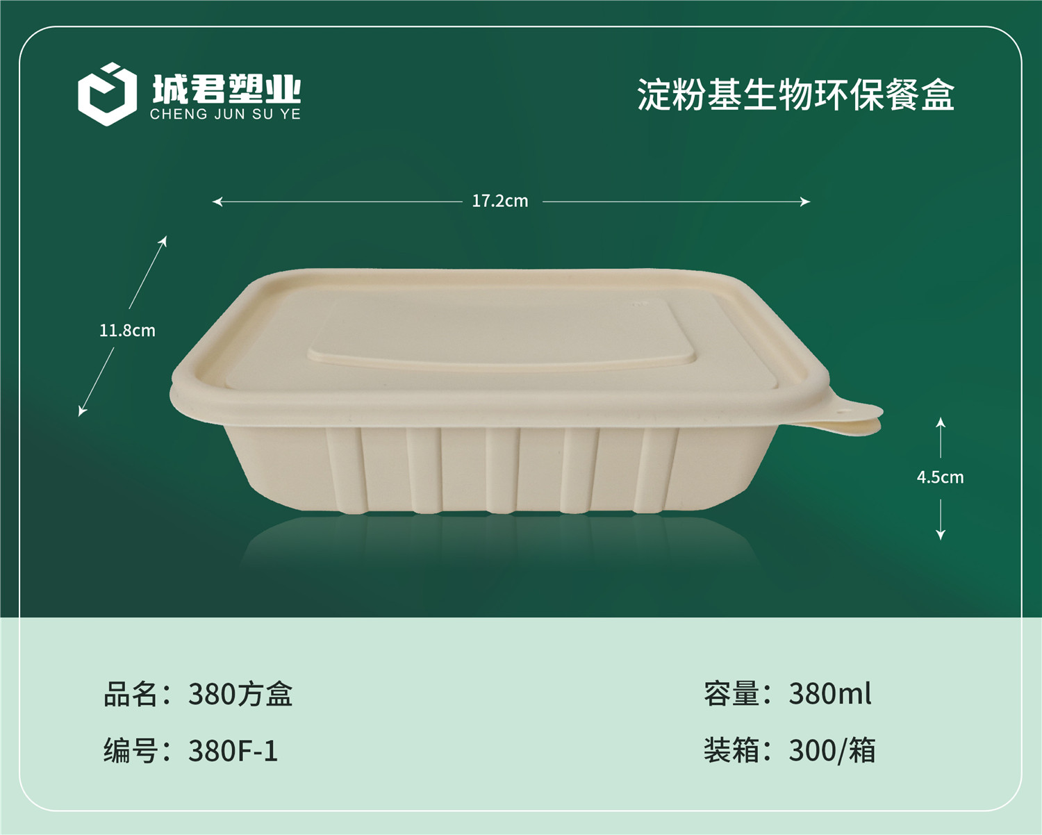 安阳市一次性餐盒塑料托盒 - 厂家