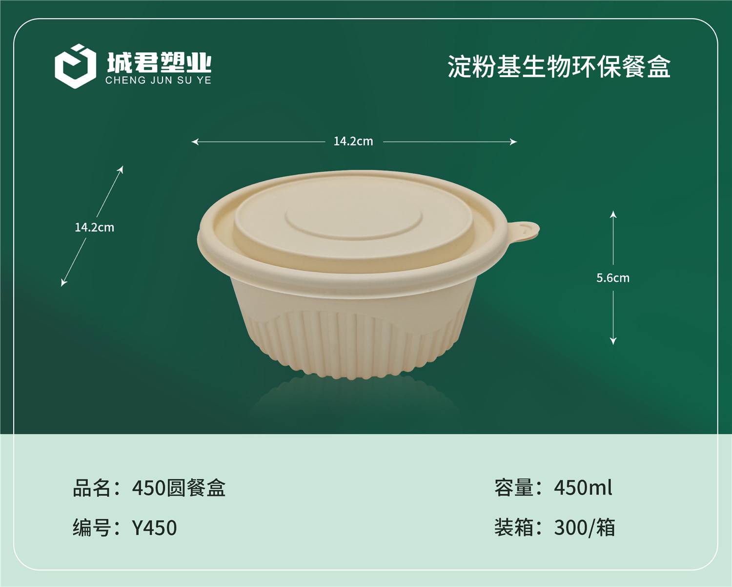 安阳市一次性吸塑杯塑料餐盒 - 价格