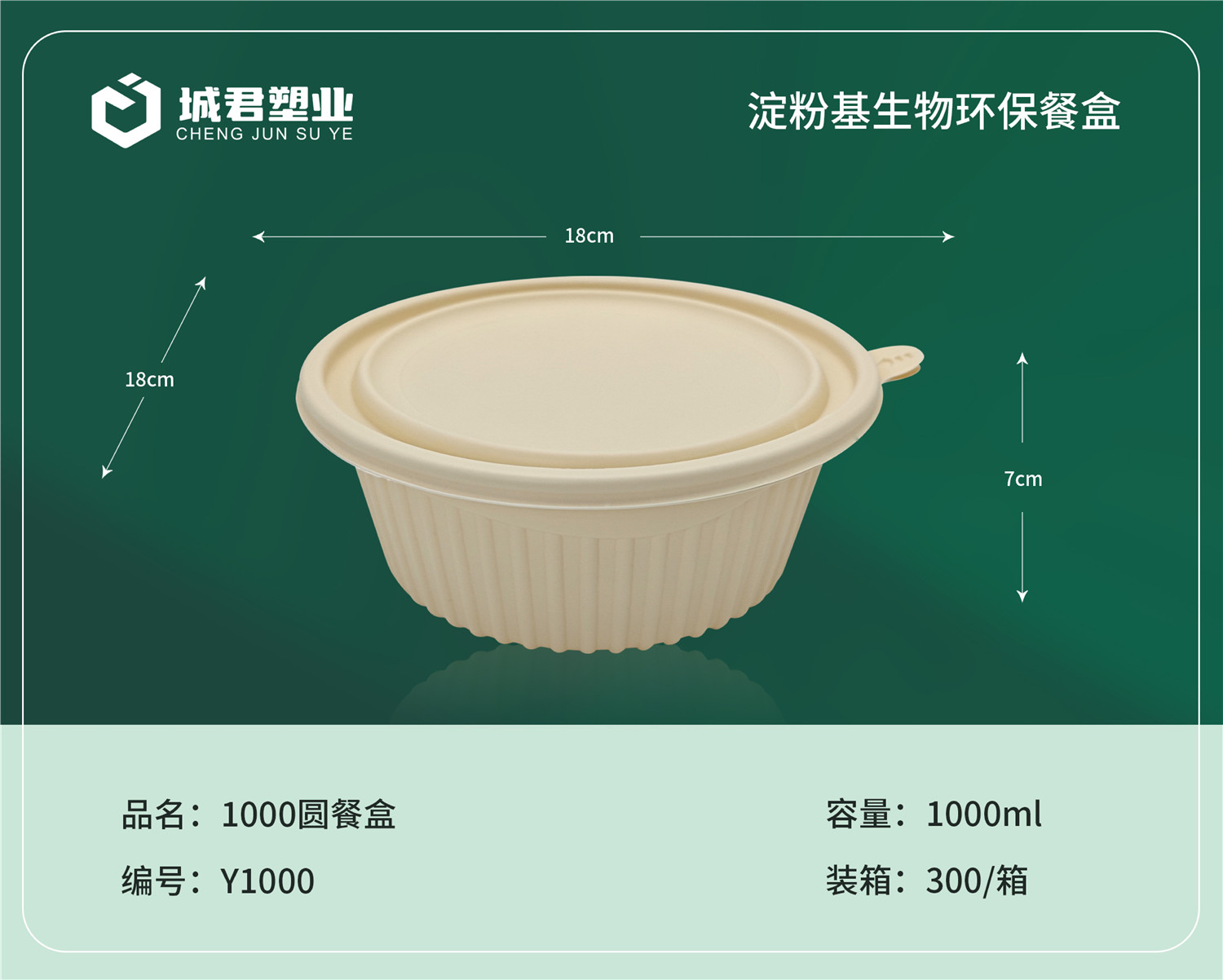 安阳市塑料托盒PET冷饮杯 - 哪里好