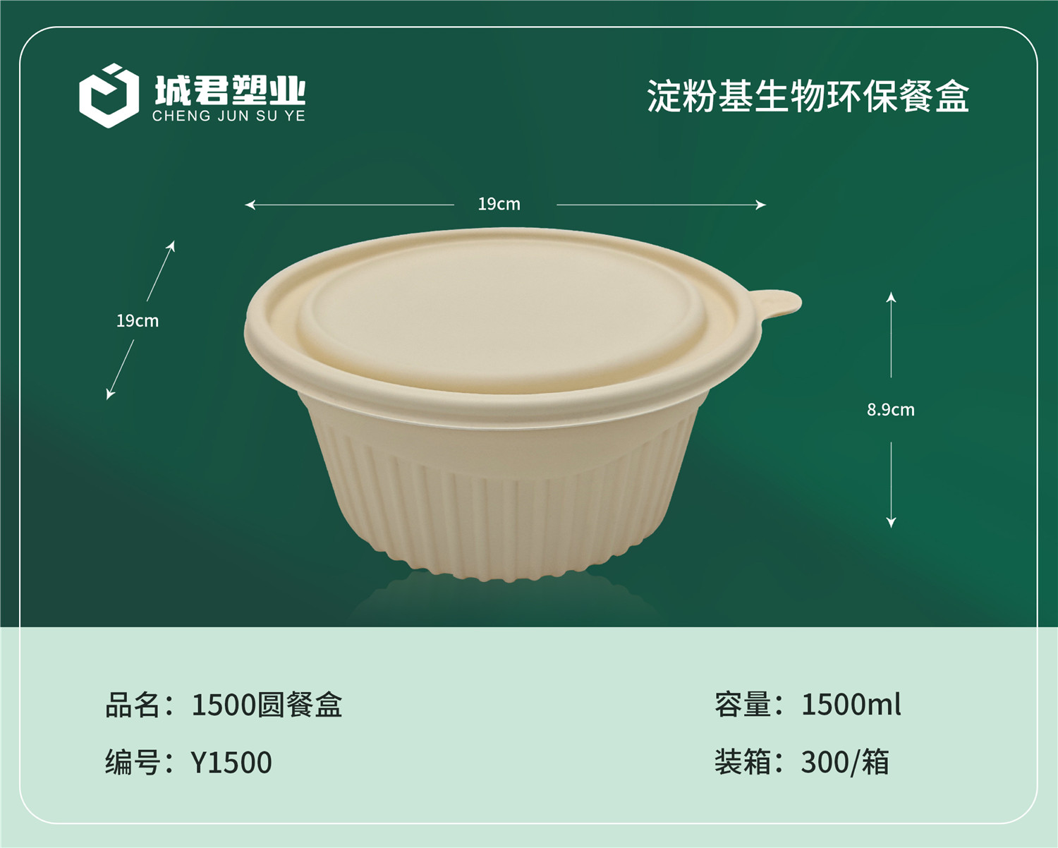 安阳市塑料餐盒月饼托 - 方案